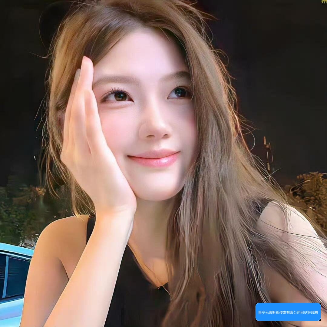 星空无限影视传媒有限公司网站如何在线观看中文版影视内容的详细指南