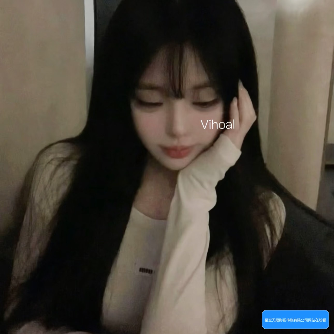 星空无限影视传媒有限公司网站在线看中文版的常见问题与使用指南